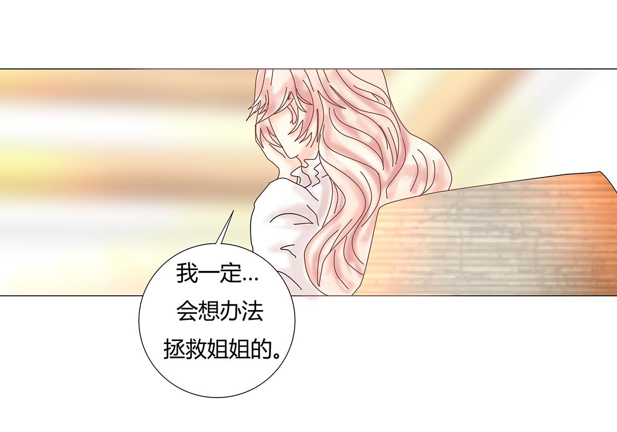 第十一章 真正的名字四9