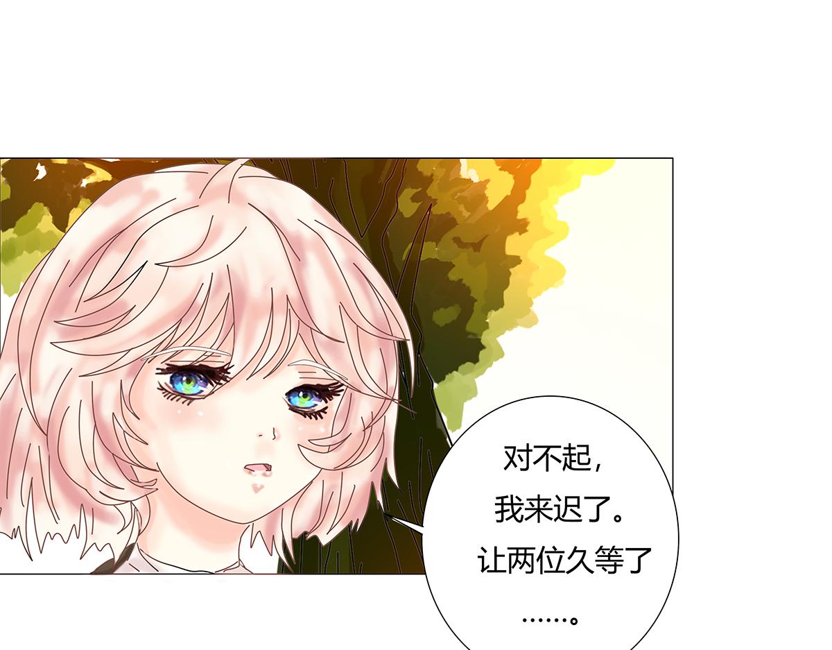 第十一章 真正的名字五11