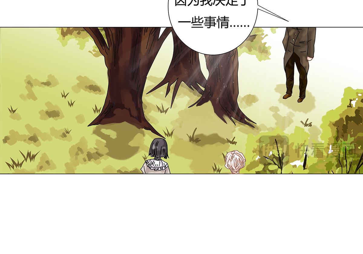 第十一章 真正的名字五14
