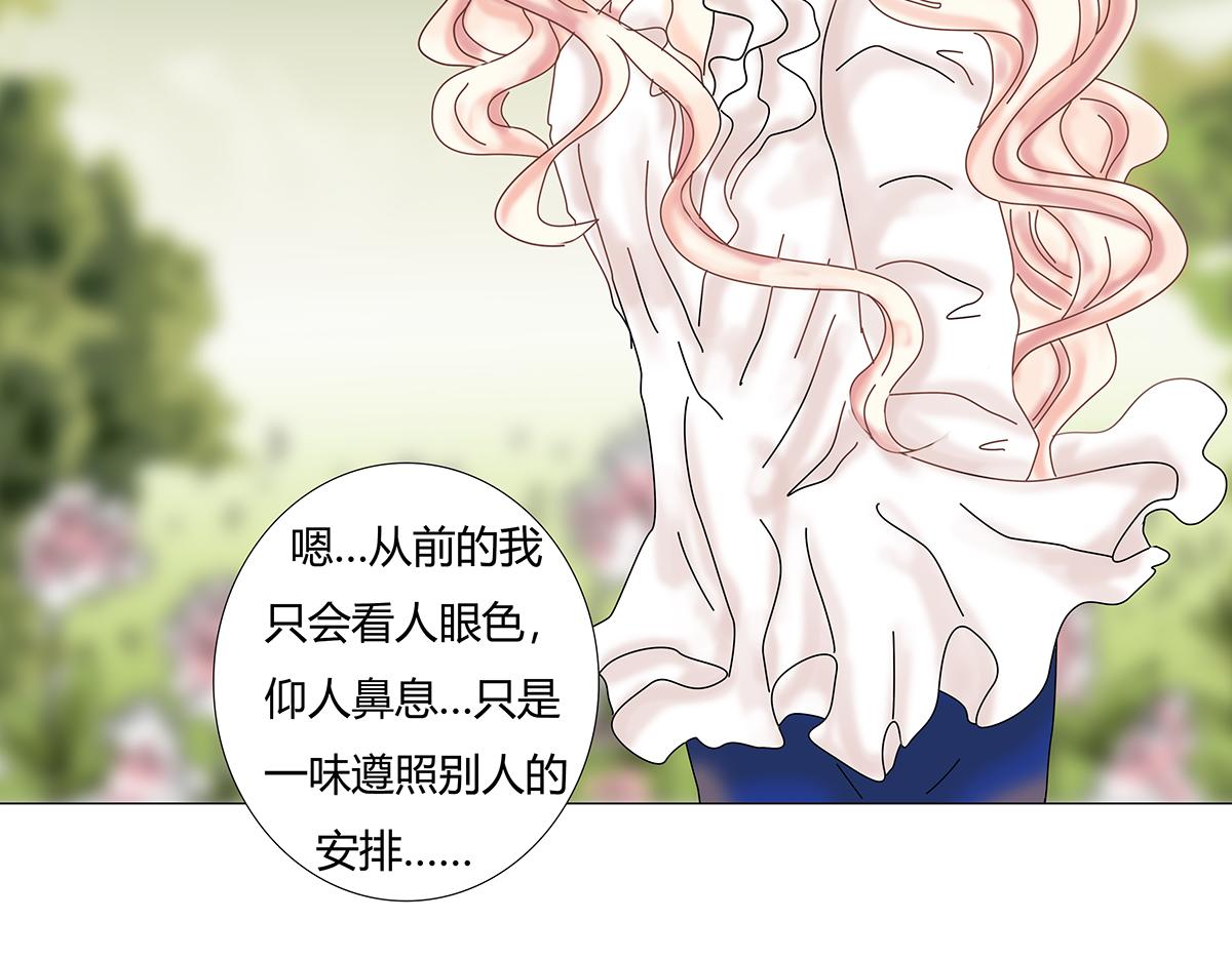 第十一章 真正的名字五16