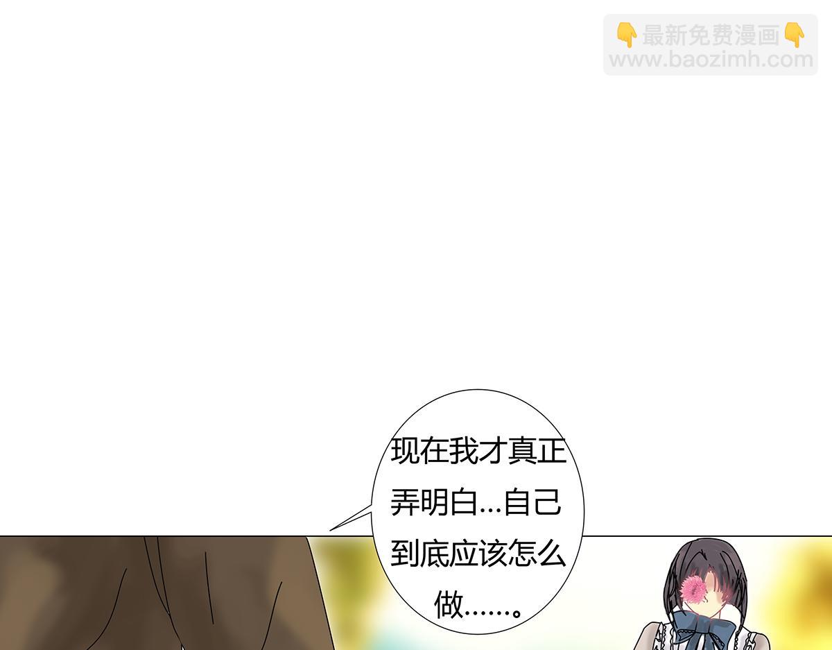 第十一章 真正的名字五17