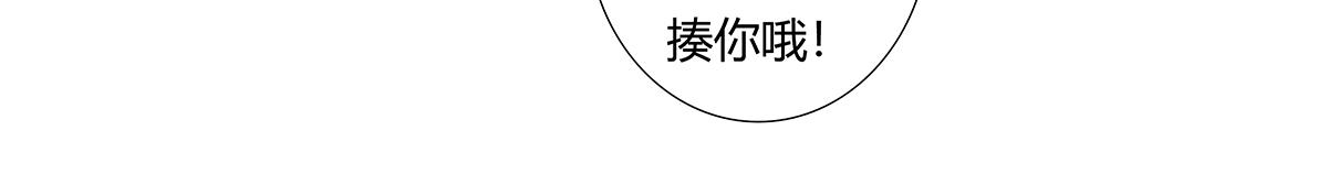 第十一章 真正的名字六10
