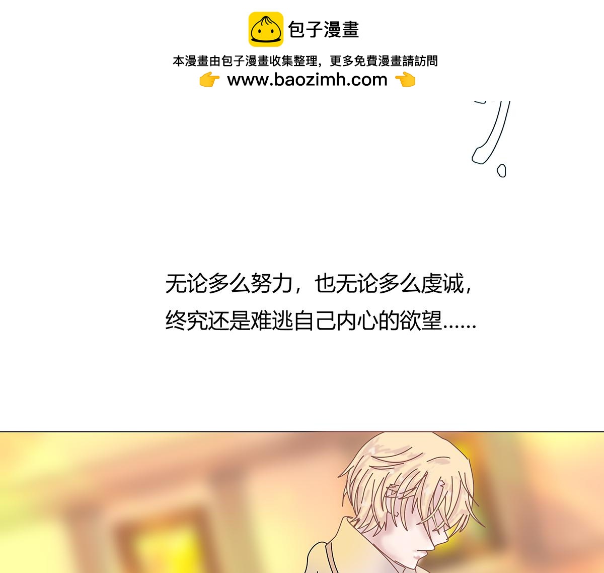 第十一章 真正的名字六18