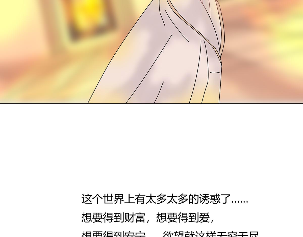第十一章 真正的名字六19