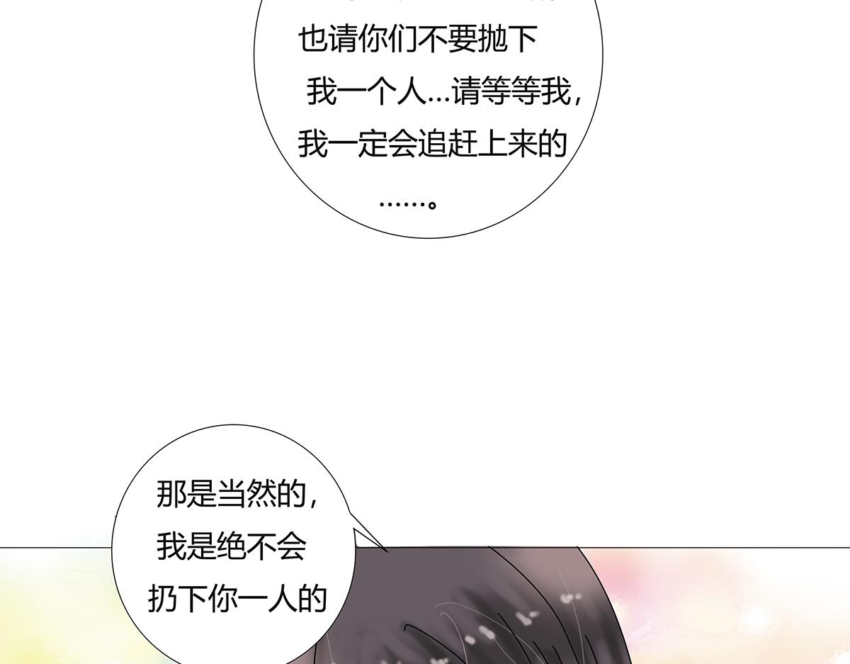 第十一章 真正的名字六2