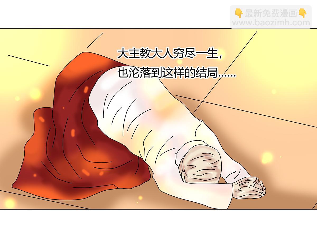 第十一章 真正的名字六21