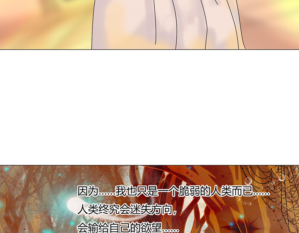 第十一章 真正的名字六23