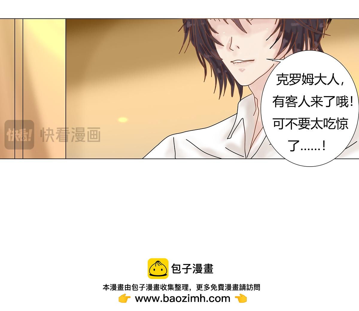 第十一章 真正的名字六25