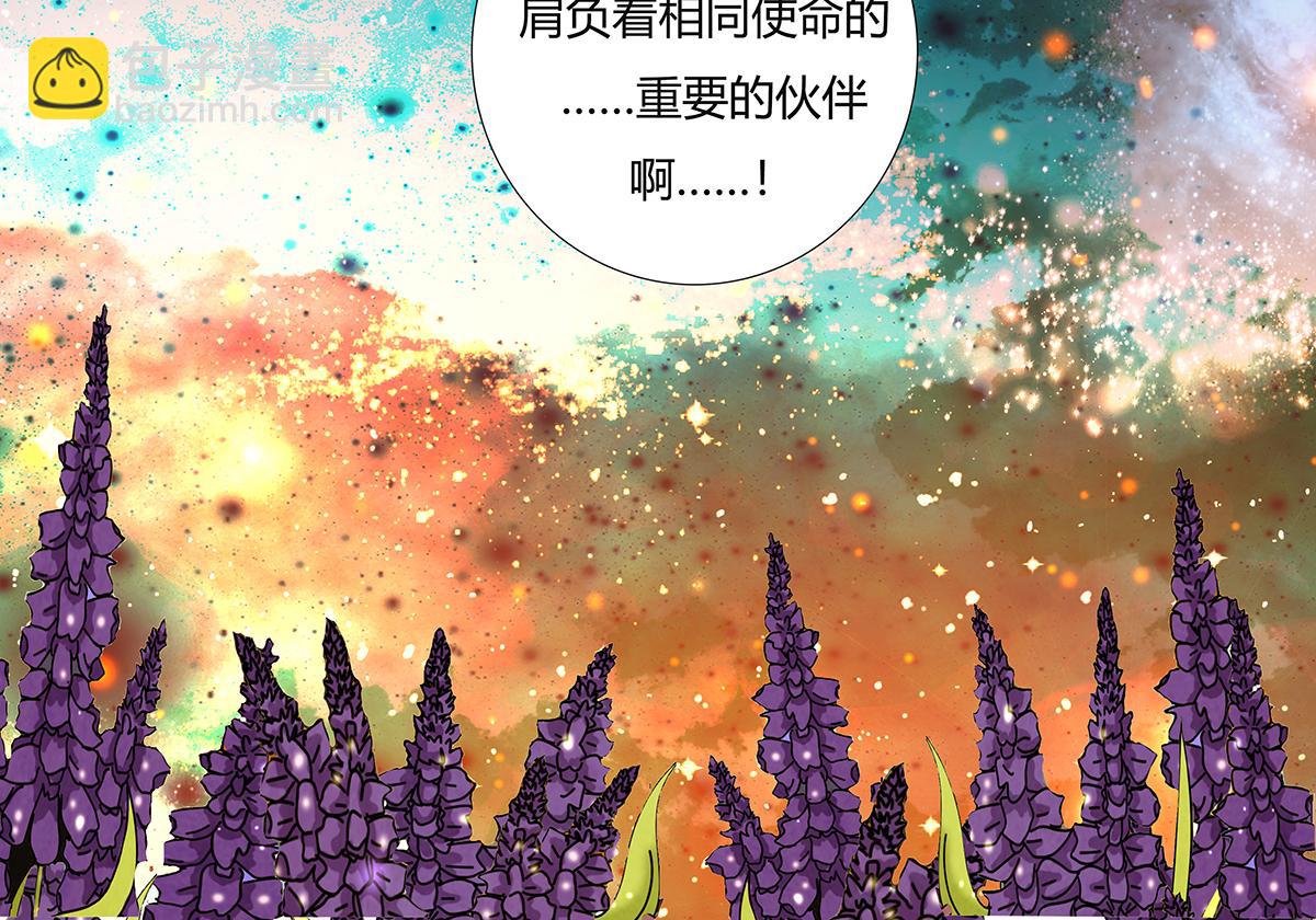 第十一章 真正的名字六4