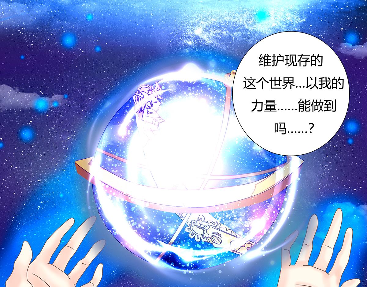 第十一章 真正的名字六8