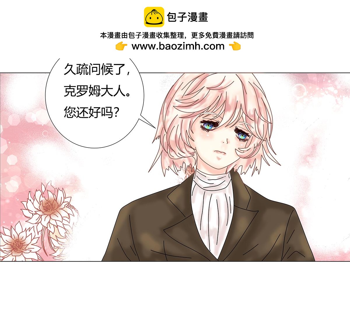 第十一章 真正的名字七1