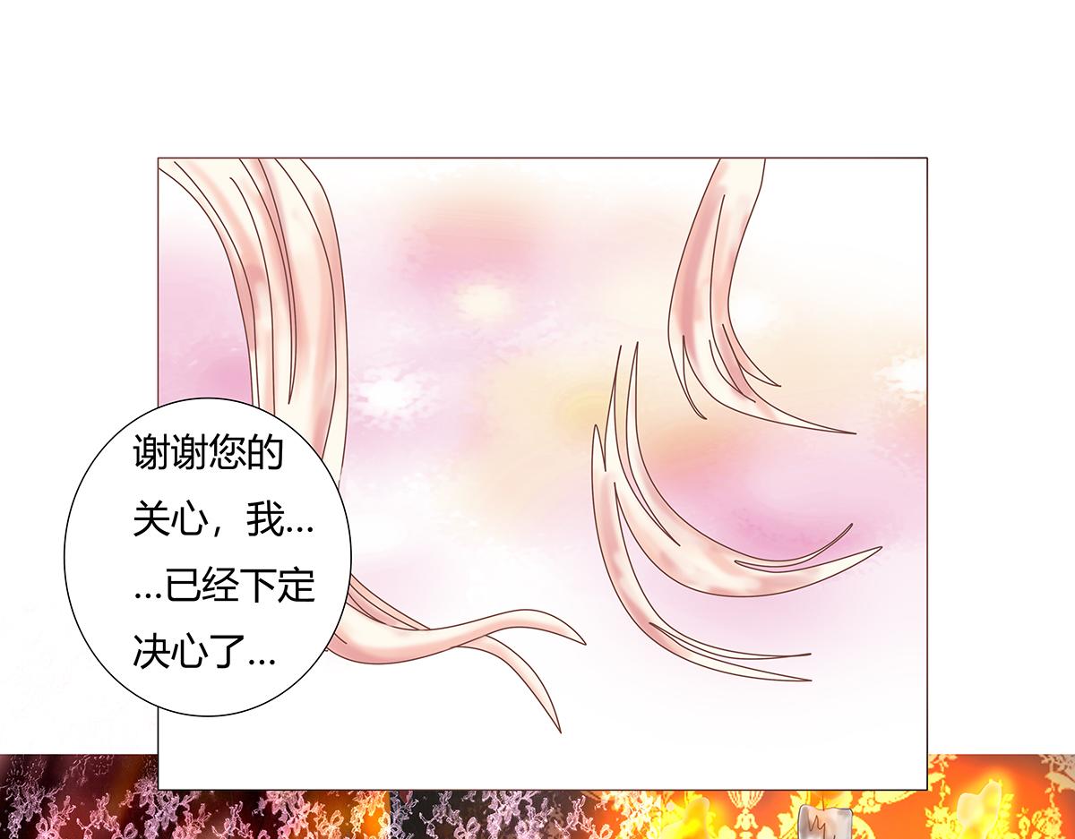 第十一章 真正的名字七10