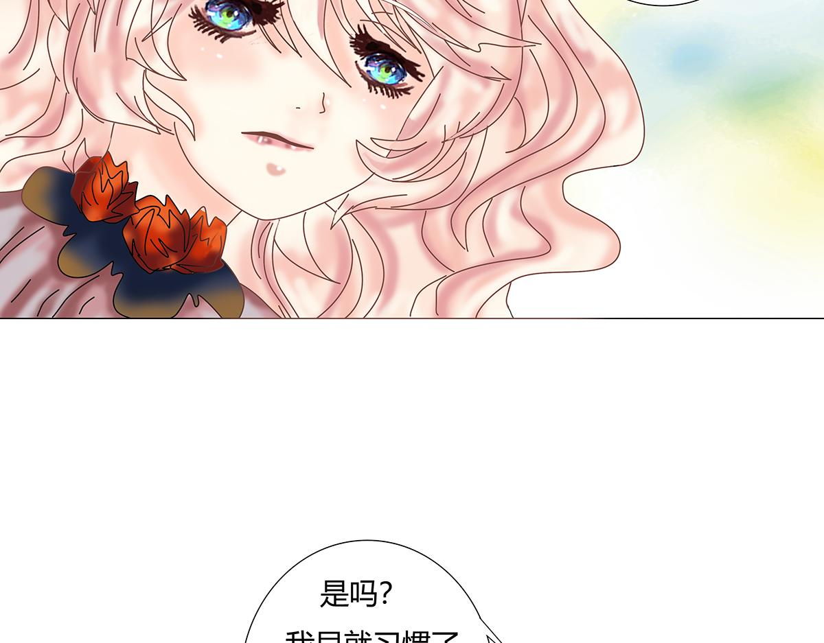 第十一章 真正的名字七17