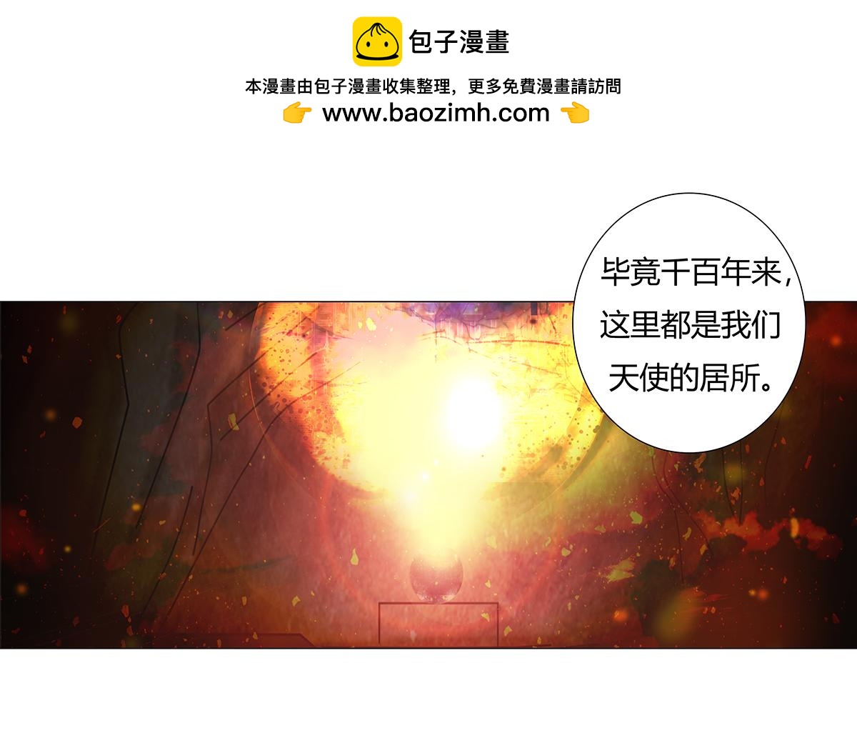 第十一章 真正的名字七19