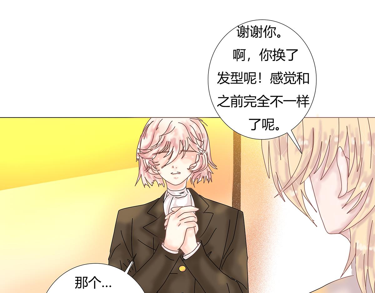 第十一章 真正的名字七2
