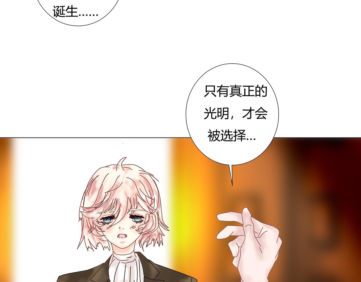 第十一章 真正的名字七6