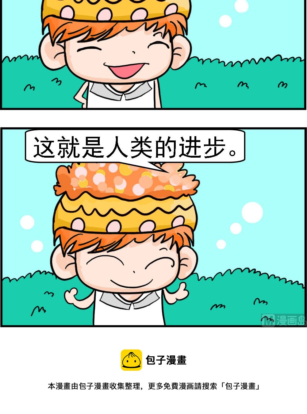 第001话 19世纪的小说2