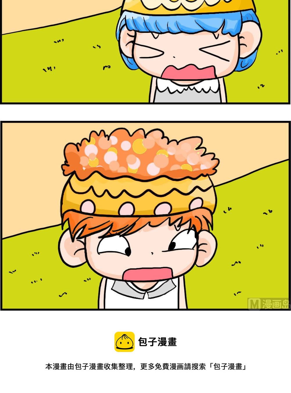 第008话 掺酒2