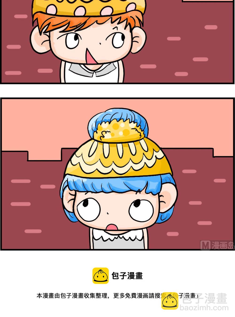 第012话 串门2