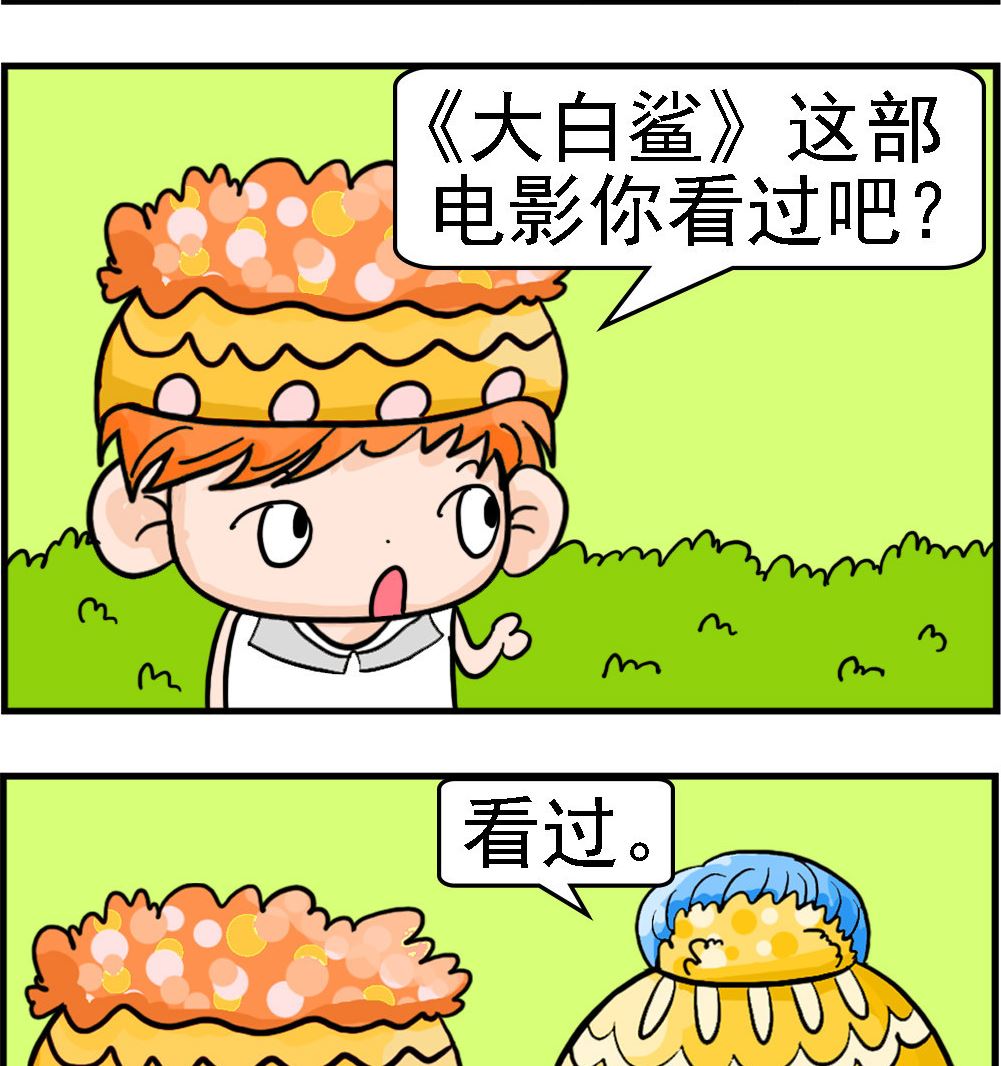 第020话 钓大鱼1