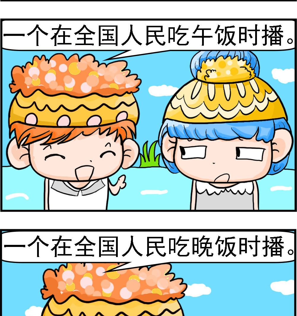 第022话 恶心的广告1