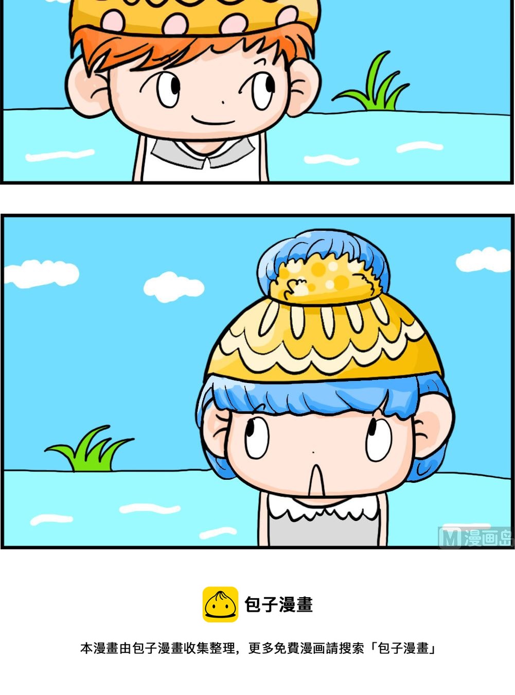 第022话 恶心的广告2