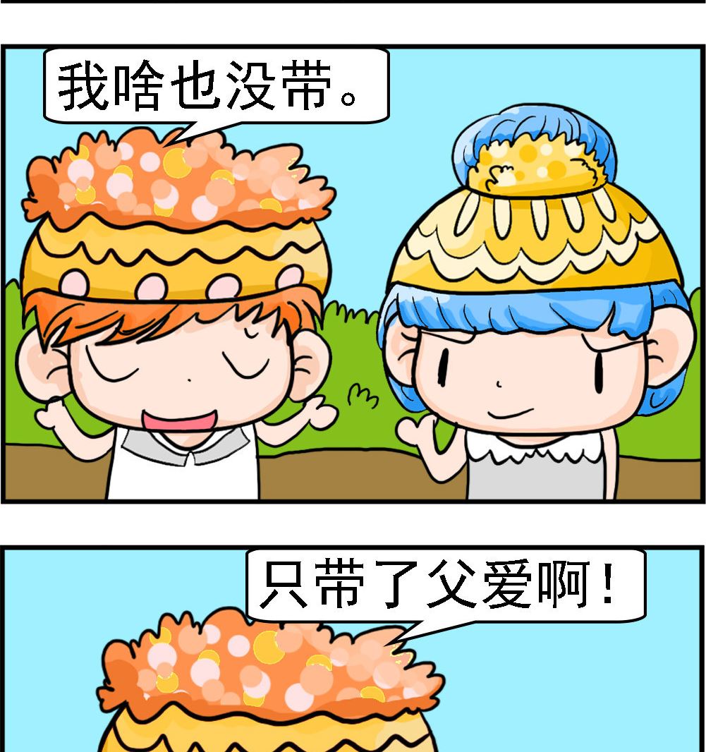 第025话 父爱1