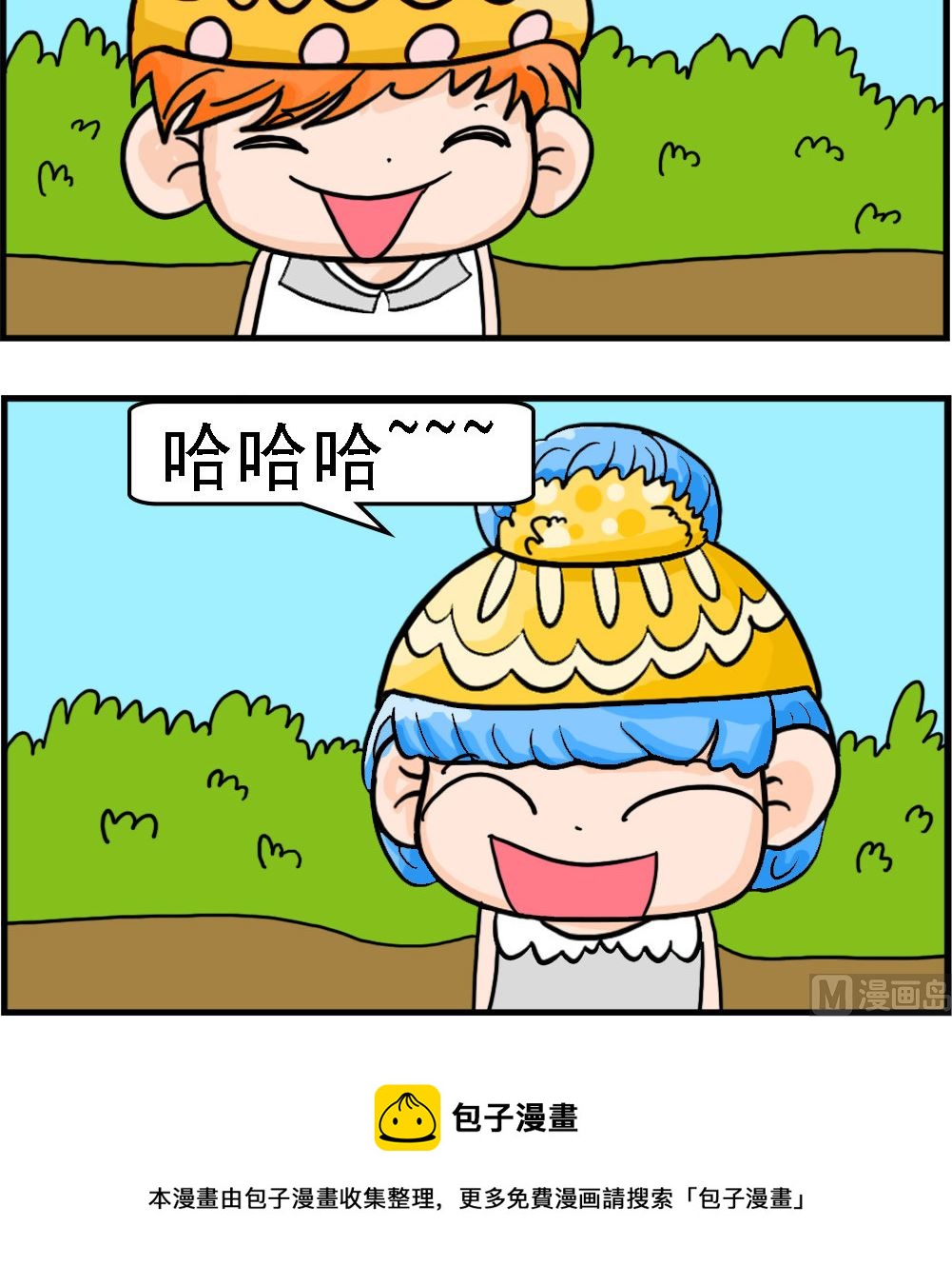 第025话 父爱2
