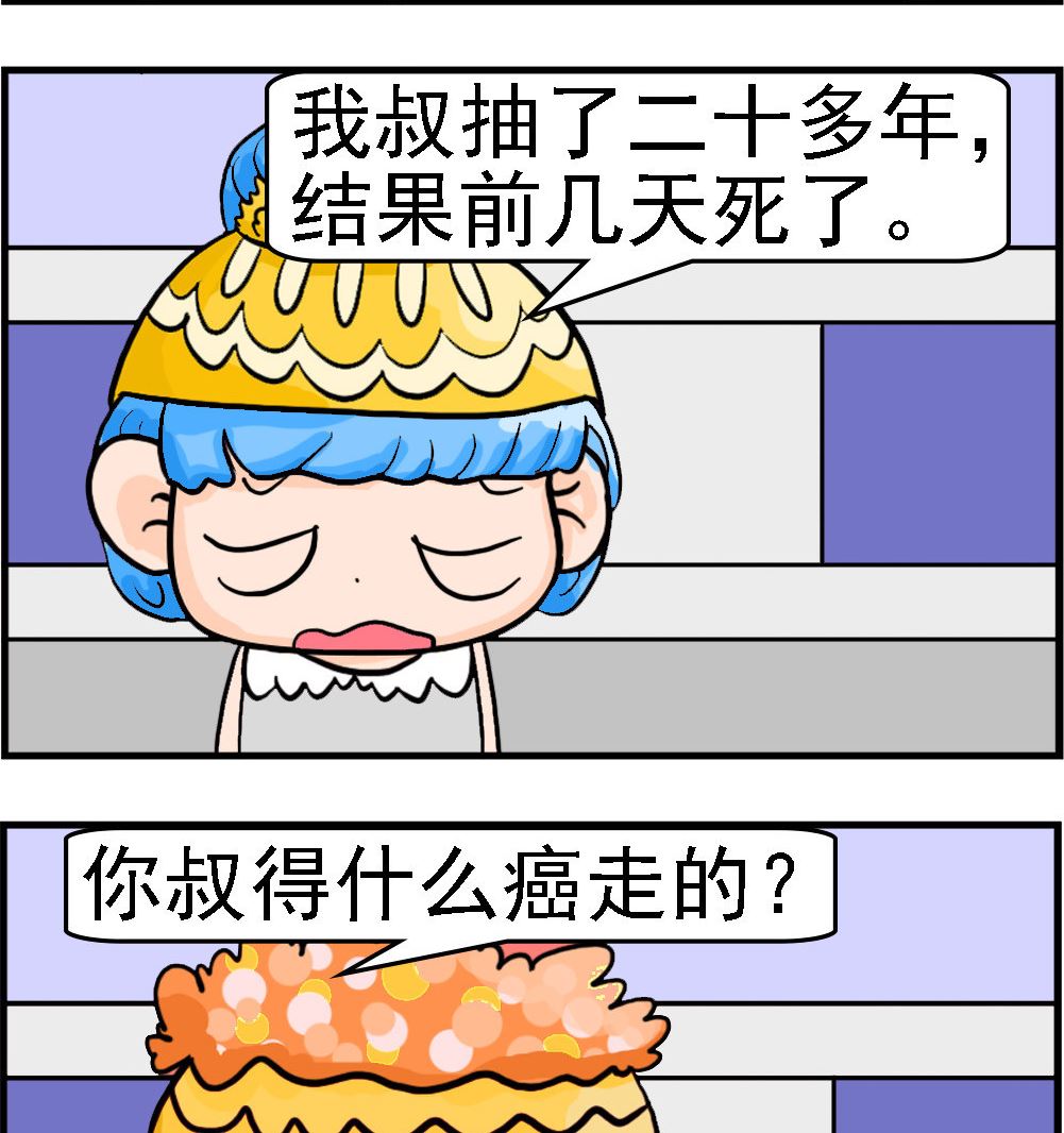 第034话 戒烟1