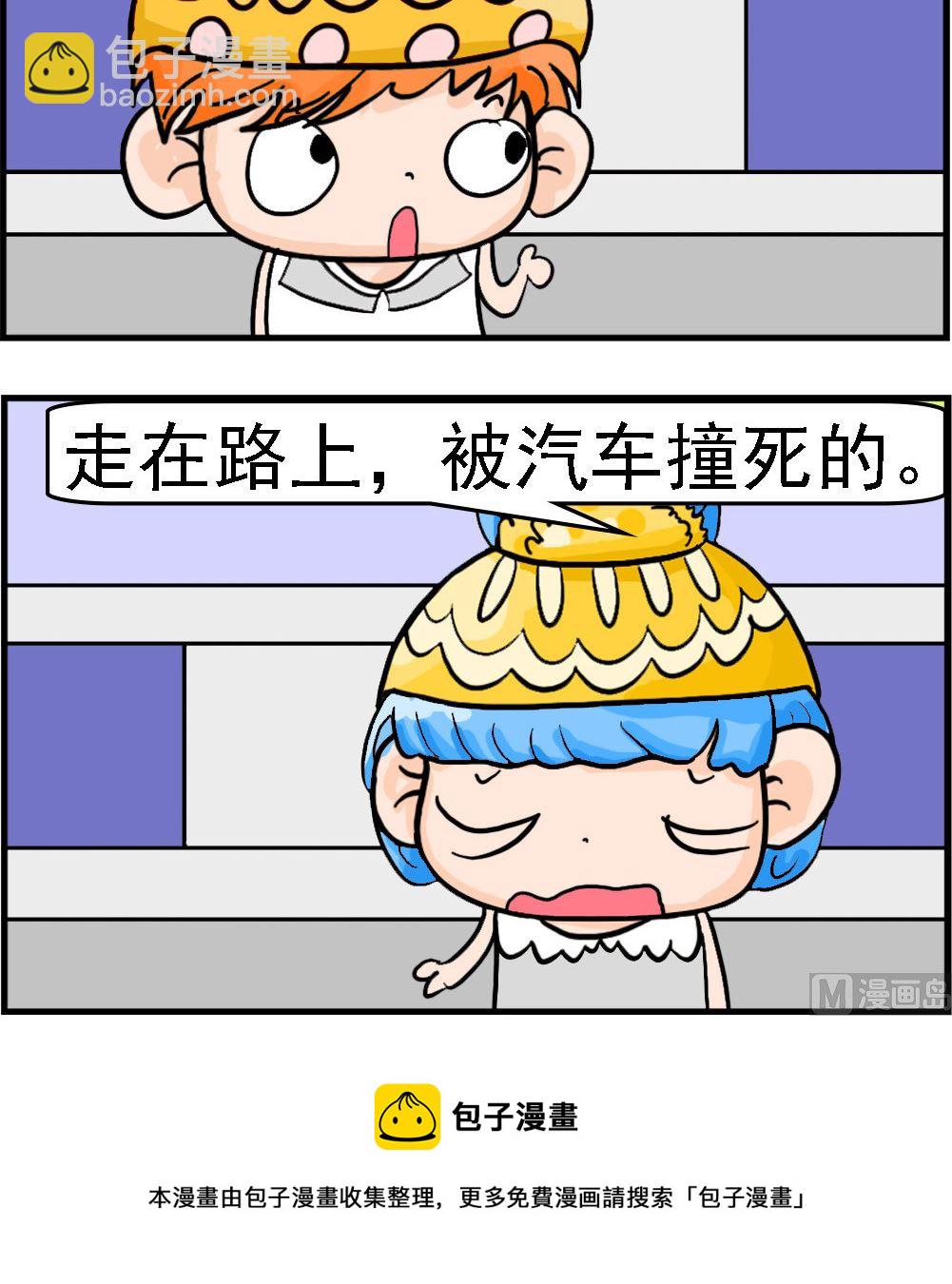 第034话 戒烟2
