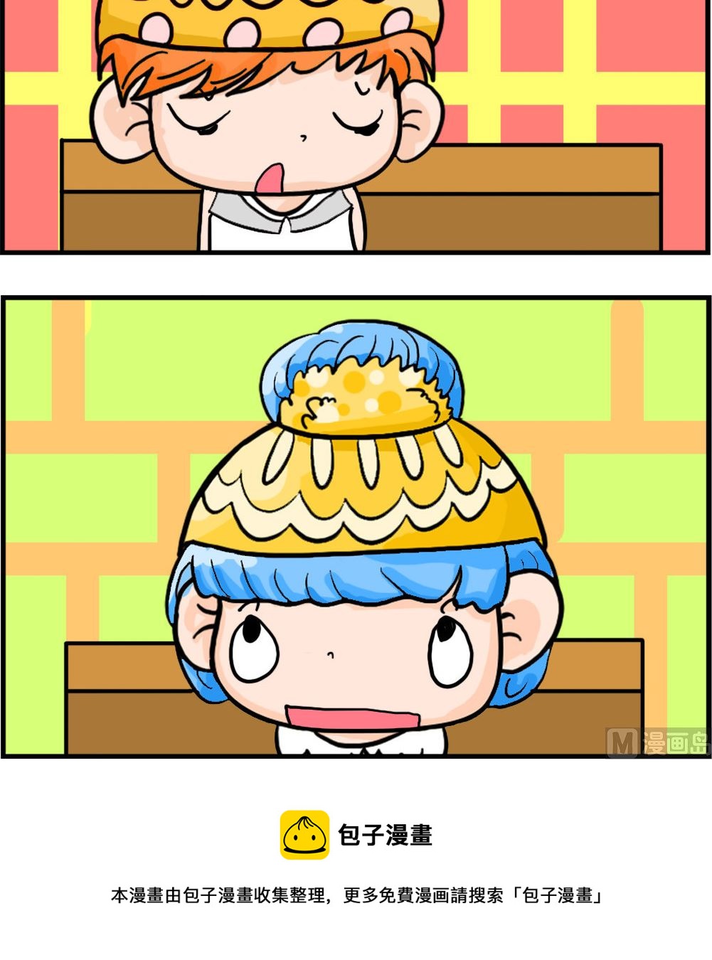 第035话 精神有问题2