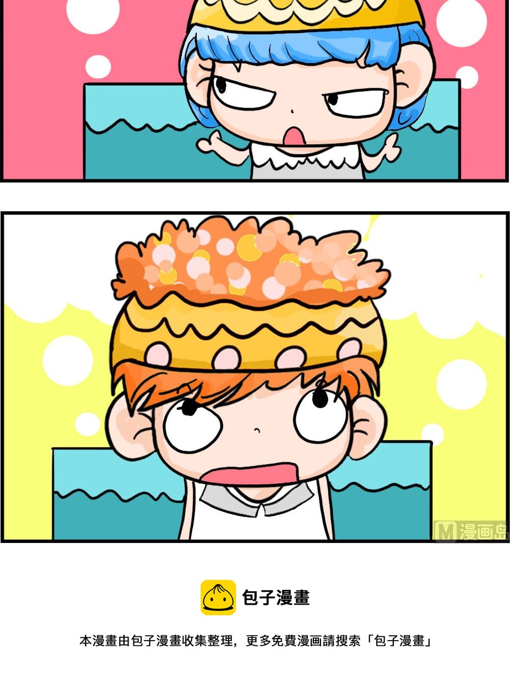 第046话 六神花露水2