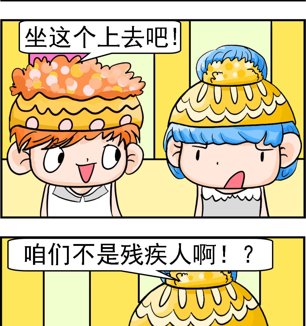 第055话 脑残1