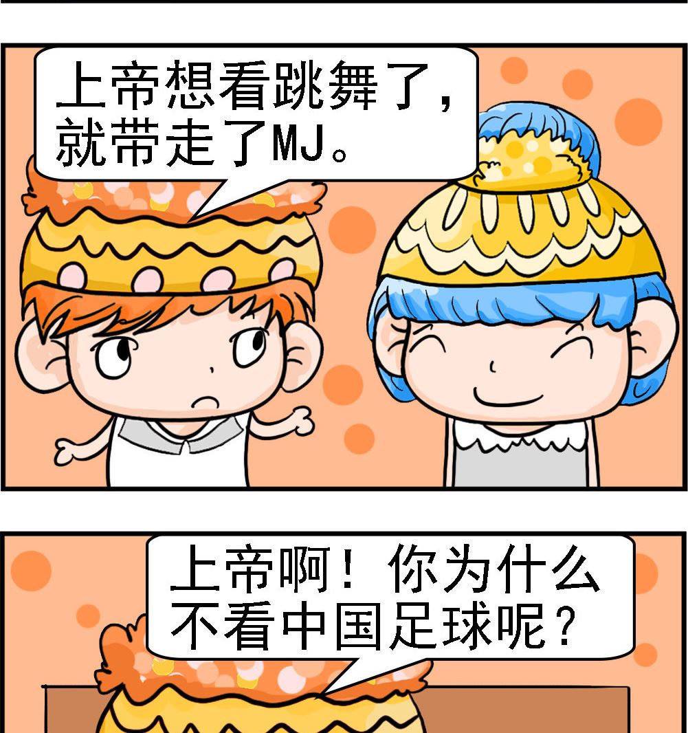 第059话 上帝1