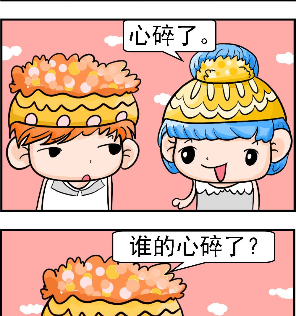 第067话 谁的心碎了1