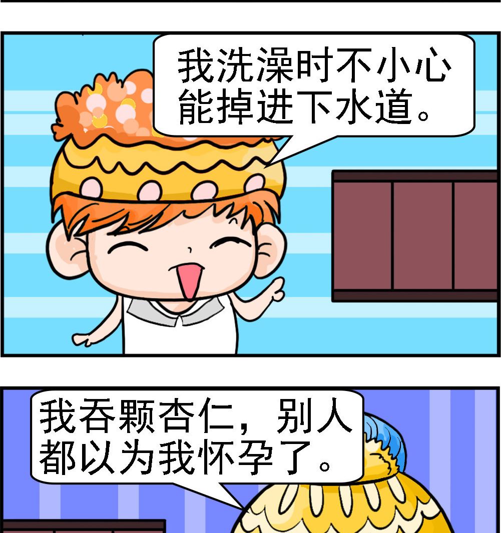 第068话 谁最瘦1