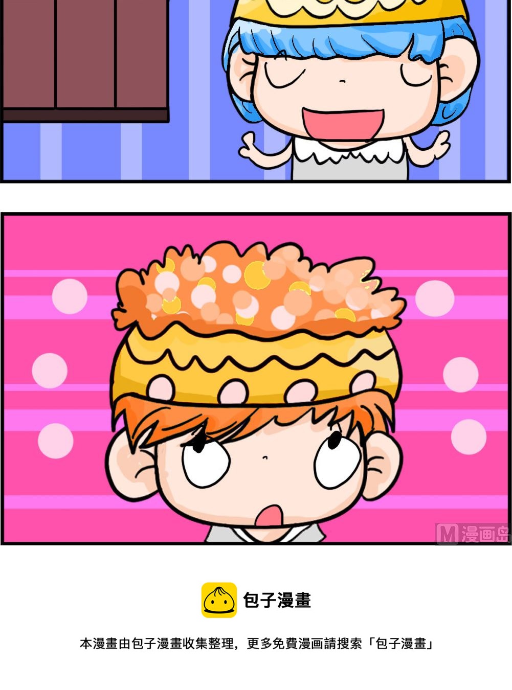 第068话 谁最瘦2