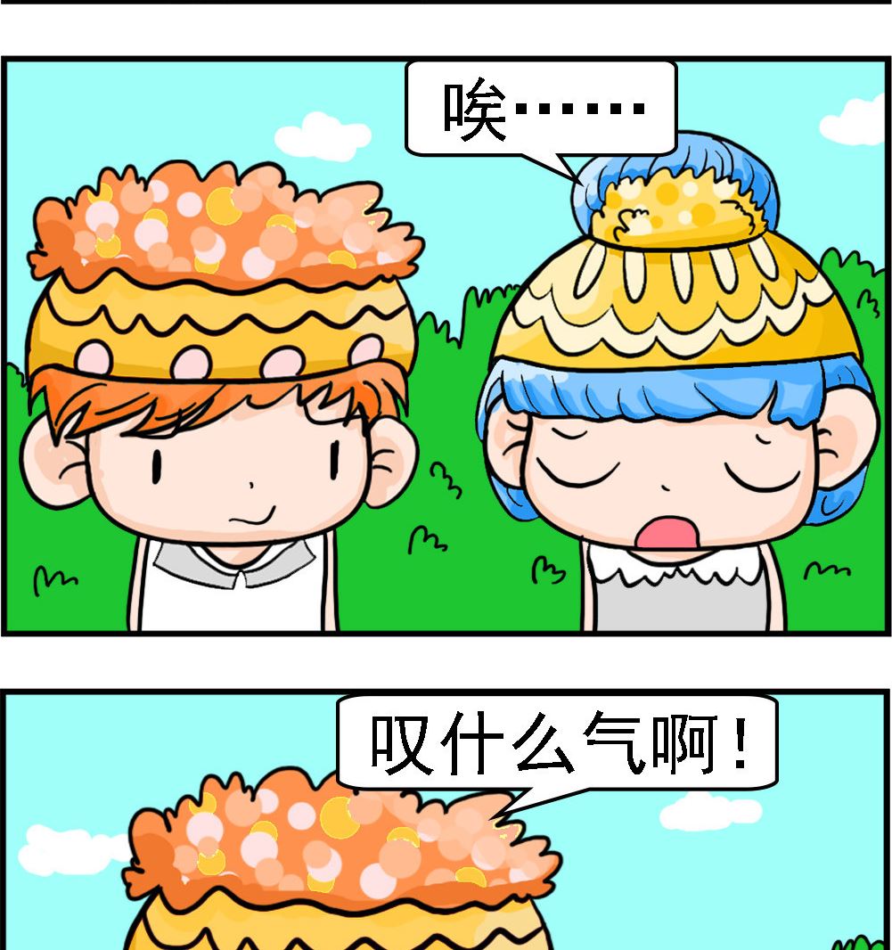 第077话 洗错衣服1