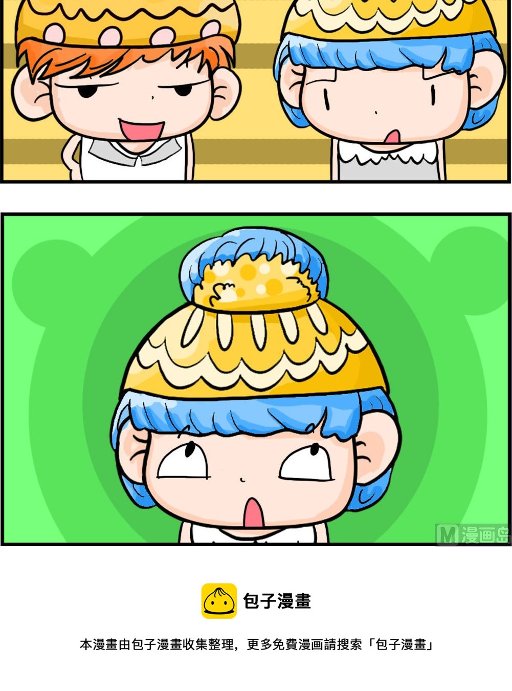 第086话 有钱2