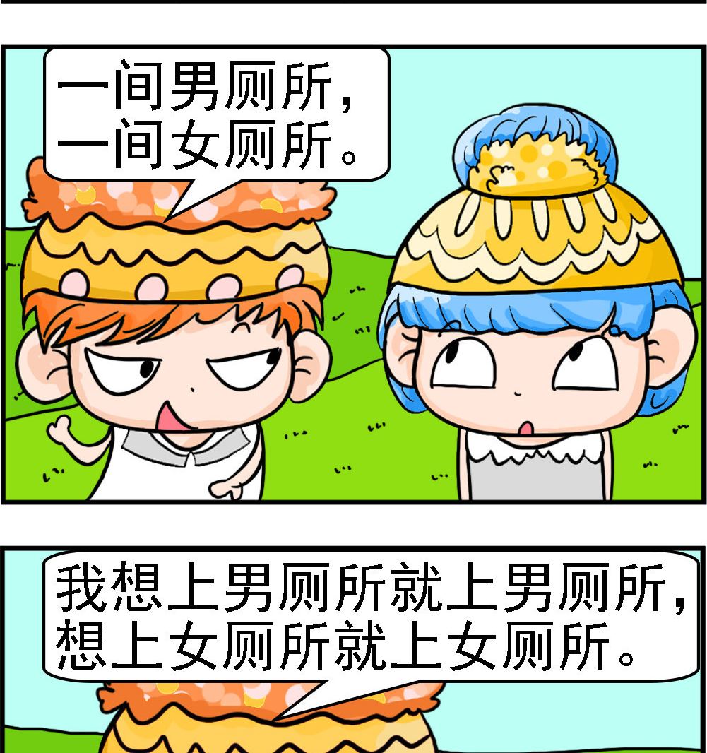 第087话 有钱后1
