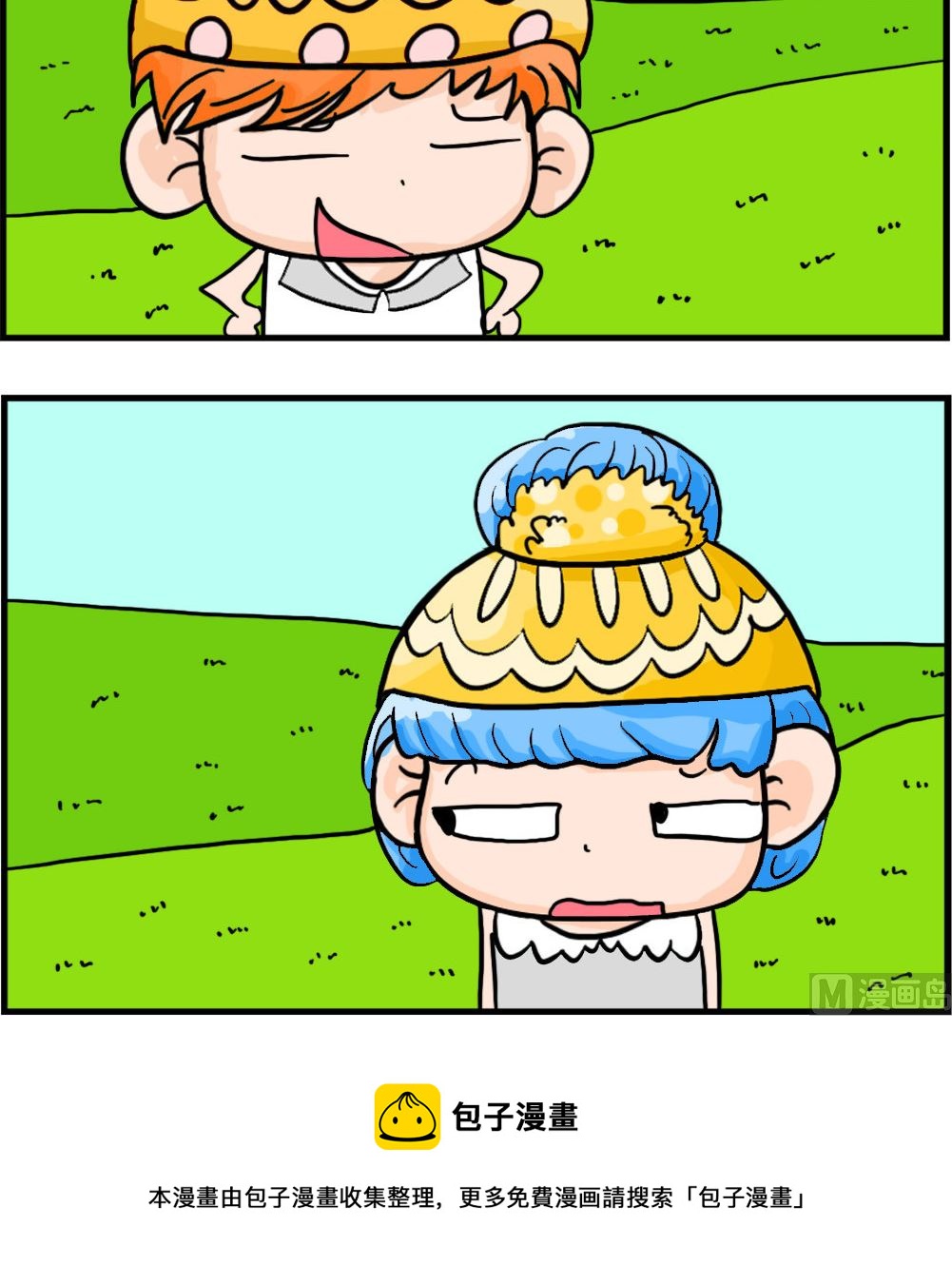 第087话 有钱后2