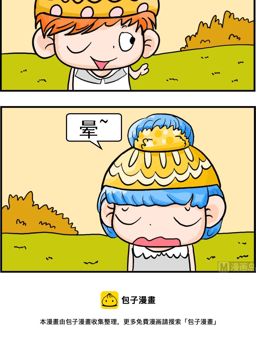 第092话 原谅她2