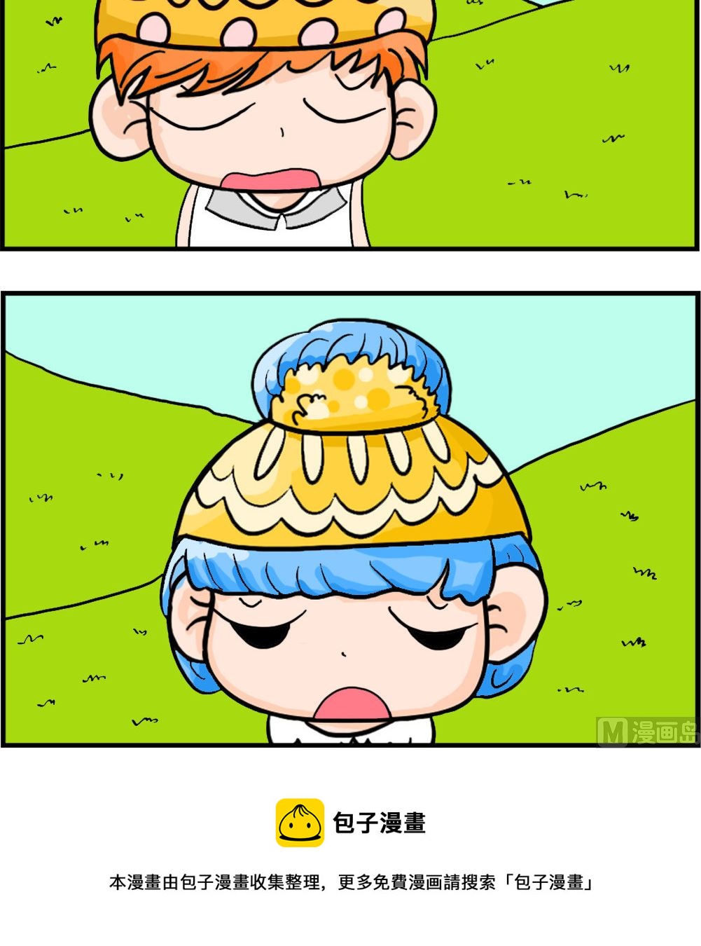第096话 折腰2