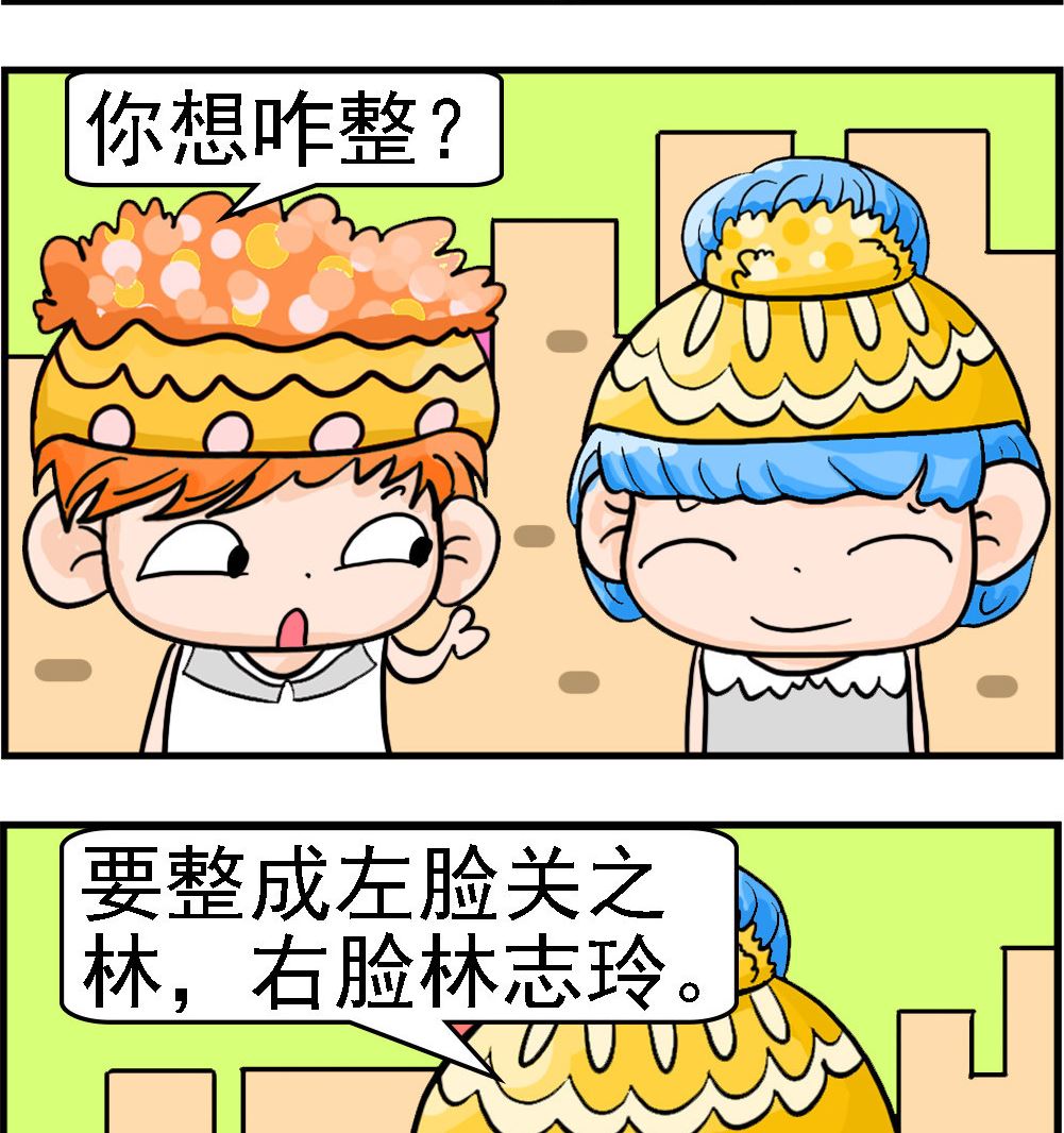 第097话 整容1