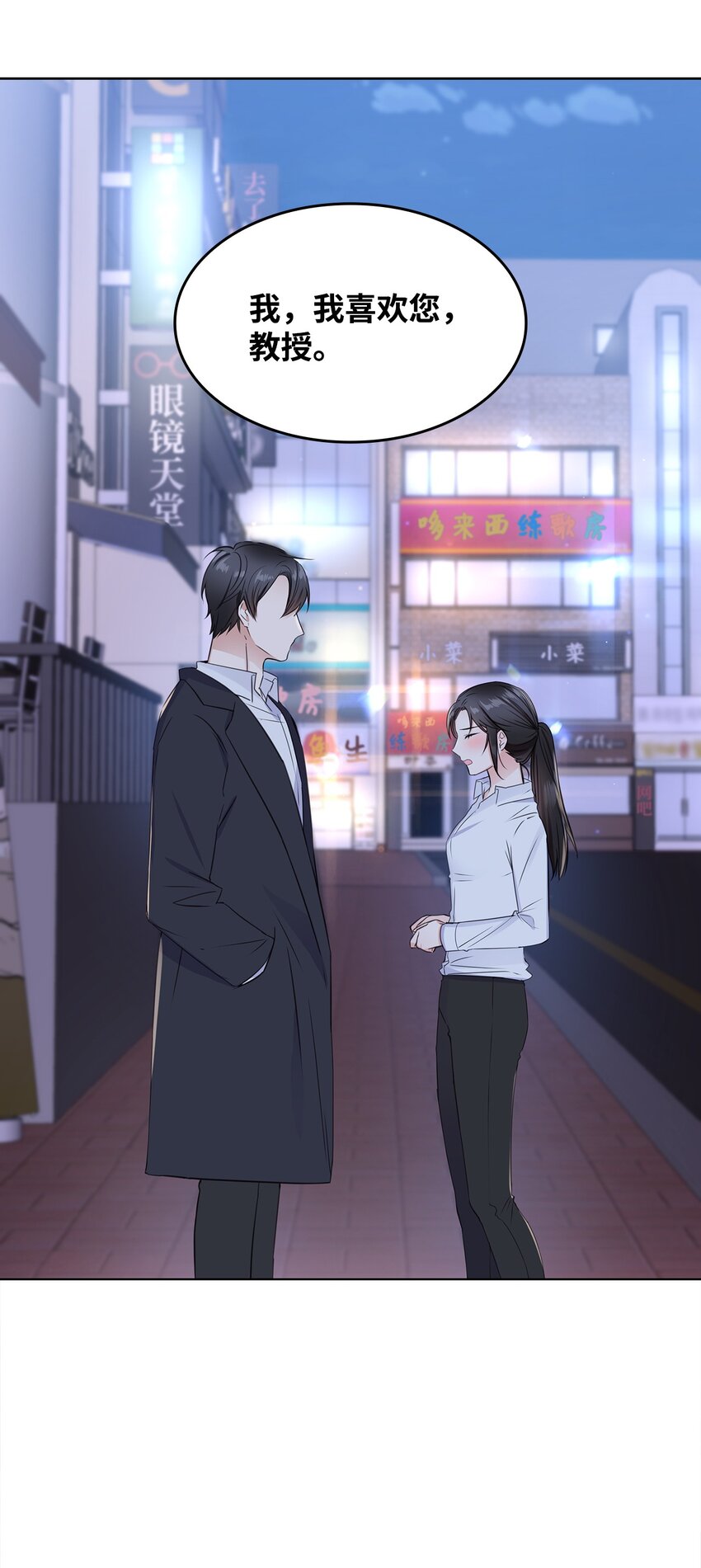 02 他留下了1