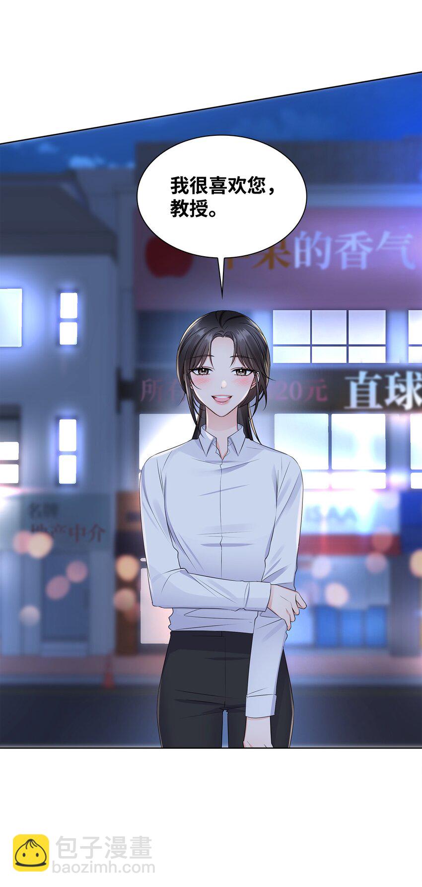 02 他留下了10