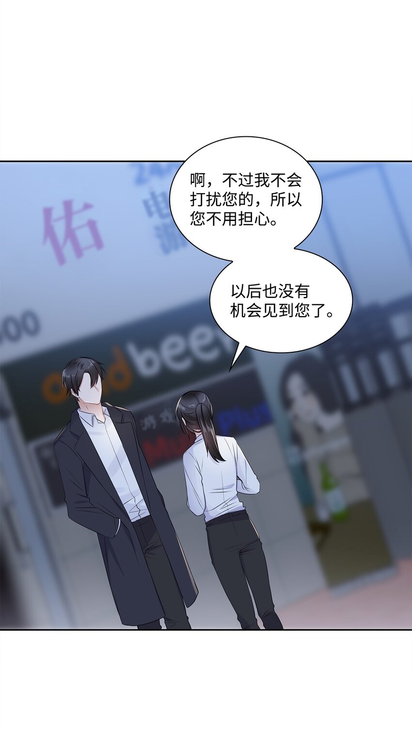 02 他留下了11