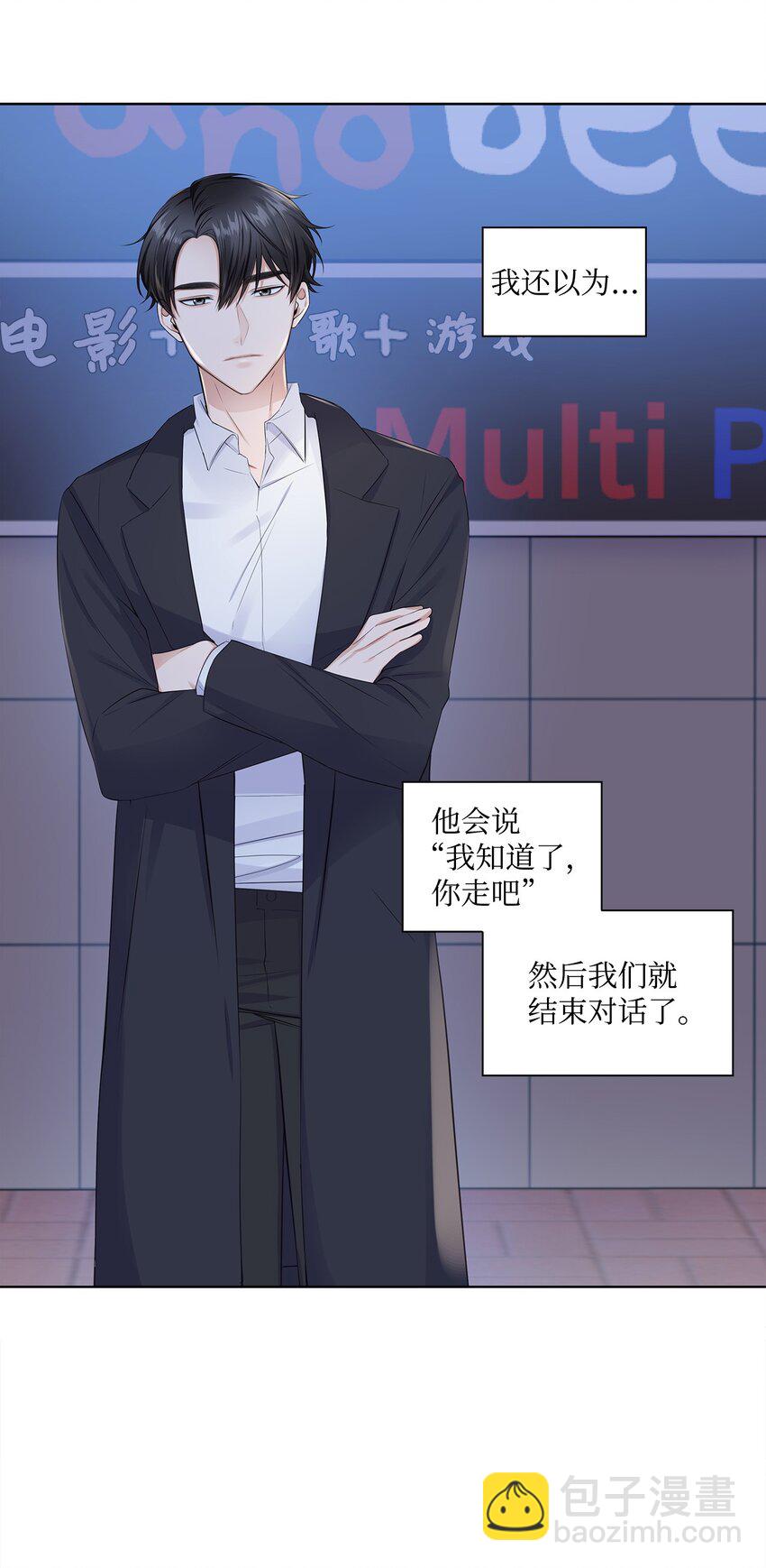 02 他留下了15