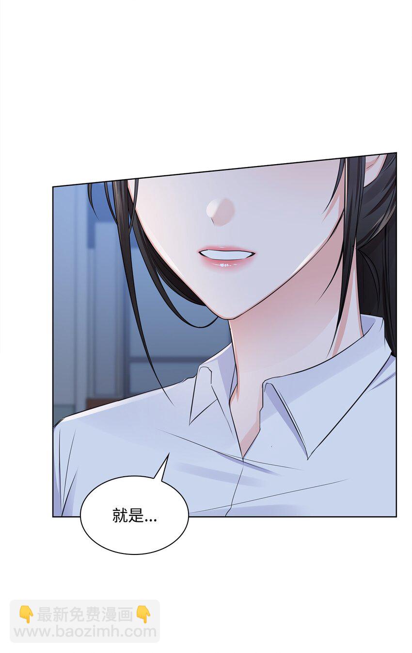 02 他留下了16