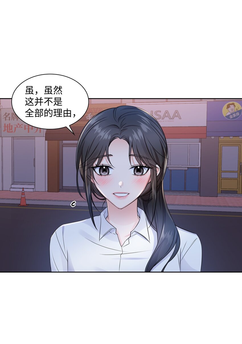 02 他留下了20